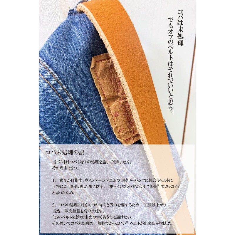 atelierCODEL Men's Leather Belt, Tochigi Leather, Casual, brown (camel brown)