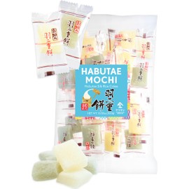 YAMASAN KYOTO UJI Japanese Mochi Candy - Habutae Mochi - Artisanally Soft & Delicate Individually Wrapped Candy 300g