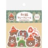 Furukawa Paperwork Seal, Washi Flake Seal, Katsuka Knitting, QSA330