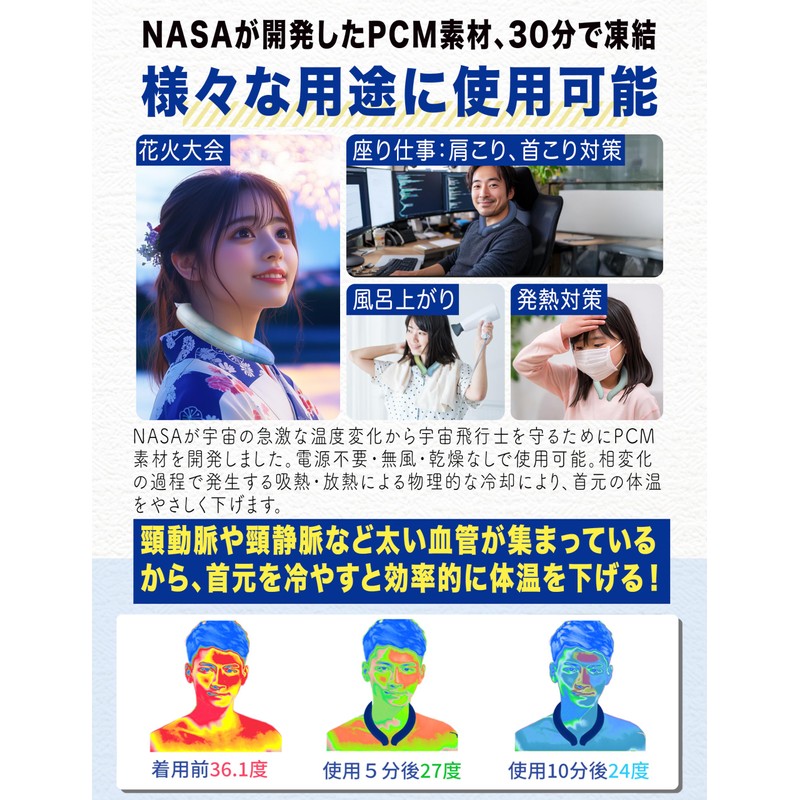 Genki Ice Neck Cooler, 2024 Increased Double-Sided Color, Large Evolution!