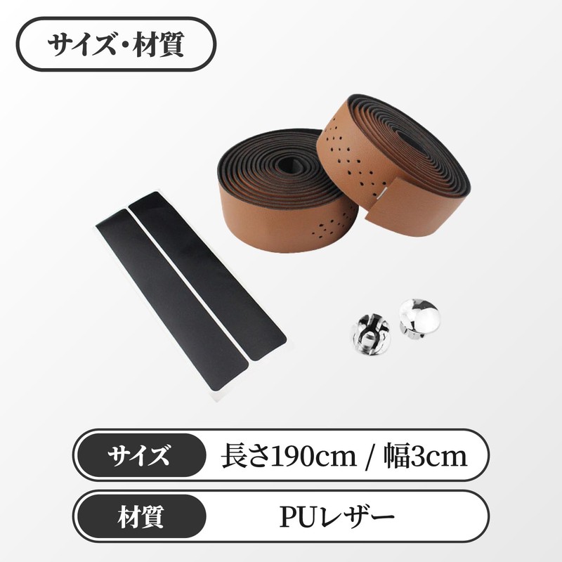 Bar Tape Handle Tape Bicycle Road Bike PU Leather Breathable