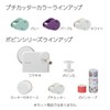 Kokuyo T-BM101WX2SET Masking Tape, Petite Cutter, Bobbin, White, Set of
