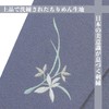 Stylefuku Fukusa, For Mourning Use, Left Opening, Bellflower (Noto Crepe,