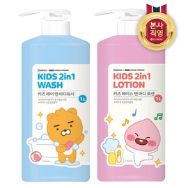 Bebians Little Friends Kids Large Body Wash+Lotion / 베비언스 리틀프렌즈 키즈 대용량 바디워시+로션