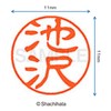 Shachihata Stamp Stamp Black 11 XL - 11 mm Stamp