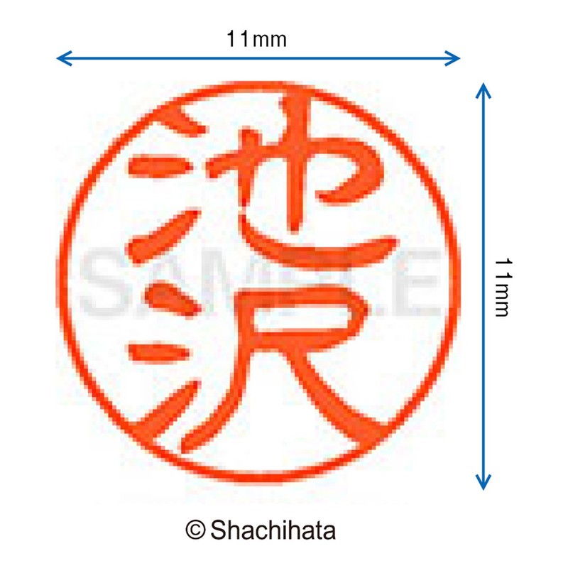 Shachihata Stamp Stamp Black 11 XL - 11 mm Stamp