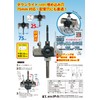 STARM Structural Plywood and Siding Compatible Carbide Adjustable Flexible Cone