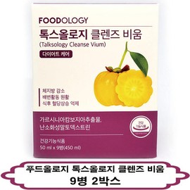 Foodology Toxology Cleanse Empty 9 bottles, 2 boxes / 푸드올로지 톡스올로지 클렌즈 비움 9병 2박스