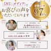 VIERGE TOKYO moist cream Delicate Zone Cream (VIO Nipple Bust