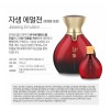 Crema Coreana Hidratante+antiarrugas Para Hombre Set De 4pz