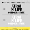 [KAIMIRU STORE] Daihatsu Atley ATRAI Stencil Sticker Light Van Mini