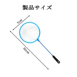 ChasCoCo Fish Net Fishing Net Aquarium Fish Net Fine Net Small Round Bacteria Dapstick Net Net Aquarium Net Fish Net Scooping Cleaning Tool Lightweight Aquarium Supplies Set of 5
