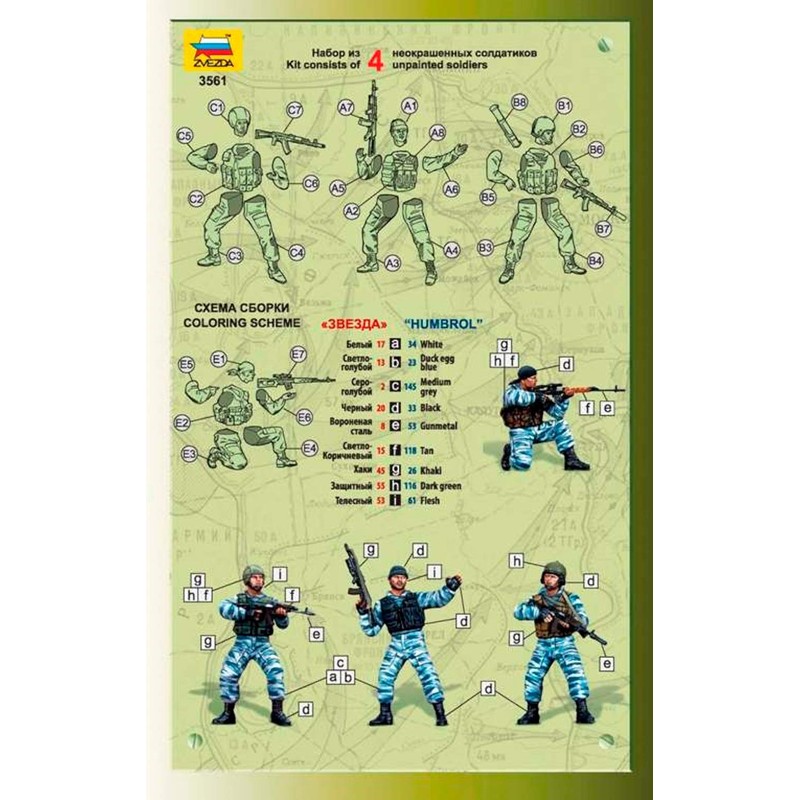 Zvezda 3561 Modellbausatz, Mehrfarbig, Mittel
