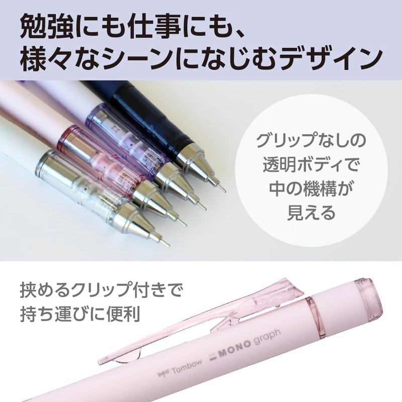 Tombow Pencil Mechanical Pencil MONO Monograph 0.5mm Navy Gray 2-Piece
