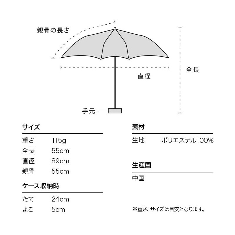 [2024] Wpc. Ultra Lightweight Rain Umbrella [Air-Light] Solid Mini Mint