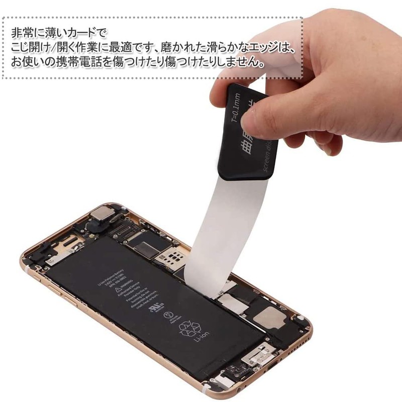 DFsucces Cell Phone Curved Screen Disassembly Repair Tool Screen Opening