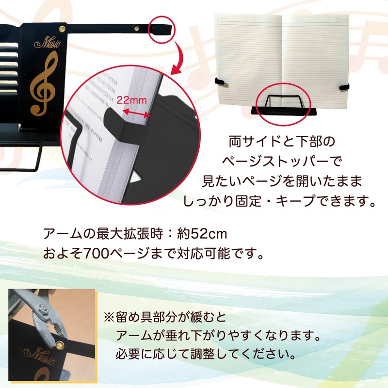 [Cute Music Note Design] Tabletop Music Stand, Lightweight, Compact, Foldable,
