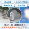 Astro 730-42 Bicycle Cover, Buckle with Hole for Wire Locks,