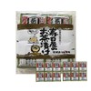 Ochazuke Seaweed Chazuke Made with Japanese Nori 0.3 oz (8
