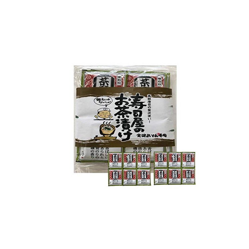 Ochazuke Seaweed Chazuke Made with Japanese Nori 0.3 oz (8