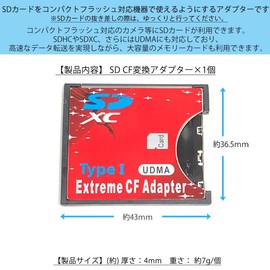 Audio Fan SD CF Converter Adapter SD Card CF Card SDHC SDXC SD3.0 Support UDMA 43*36.5*4mm