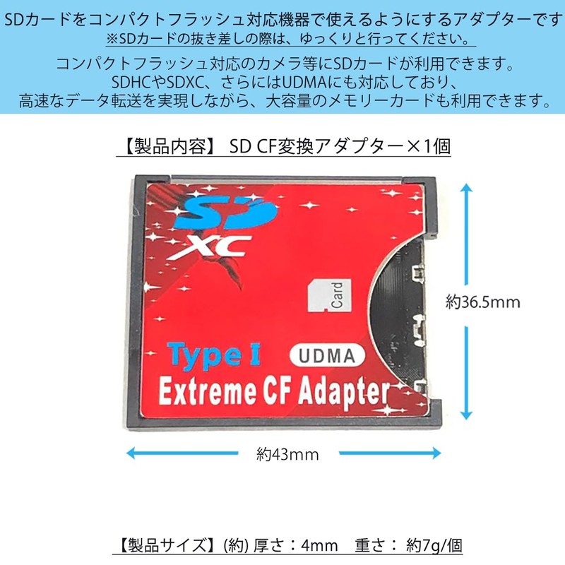 Audio Fan SD CF Converter Adapter SD Card CF Card