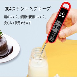 ALLVD Thermometer, Kitchen Thermometer, Digital Thermometer, Thermometer, Cooking, Waterproof, Cooking Thermometer, Oil, Meat, Milk, Coffee, Fried Food, Barbecue, Etc. Temperature Measuring Supplies,