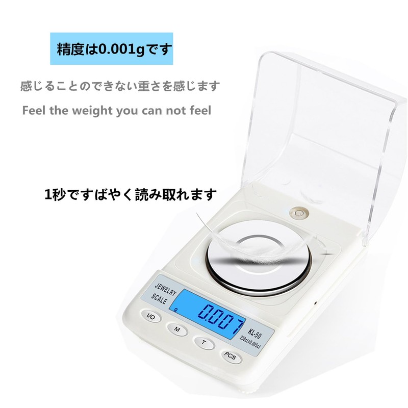 Precision Scale 0.001 g x 3.5 oz (0.001 g) x