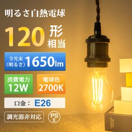 DiCUNO LED Bulb, E26 Base, 120W Equivalent, Edison, 12W, Filament Bulb, 1650lm, 2700k, General Bulb, Clear Type, Energy Saving, Omnidirectional, A60, Non-Dimmer, Pack of 2