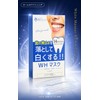 Whitemaner Whitening Sheets, 14-Day Supply, 28 Sheets, Self-Whitening, Home Whitening