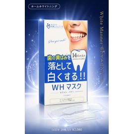 Whitemaner Whitening Sheets, 14-Day Supply, 28 Sheets, Self-Whitening, Home Whitening Sheets for Teeth Whitening