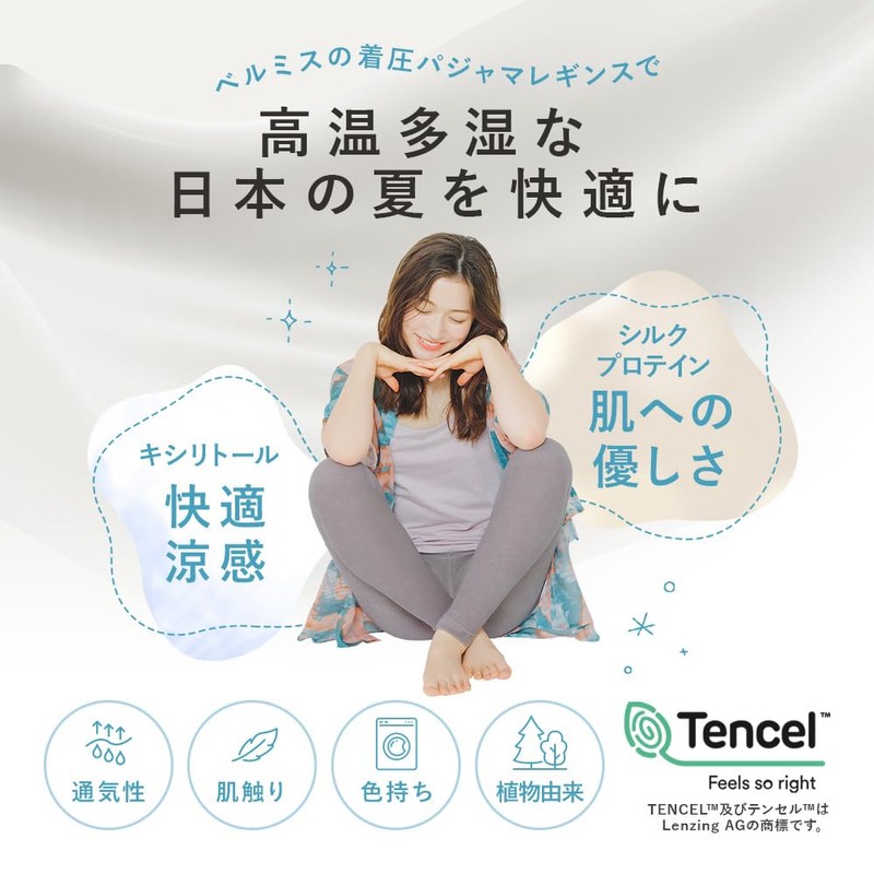 Belmise Women's 3-Piece Summer Pajamas, Tencel, Cool, Breathable, Room Wear,