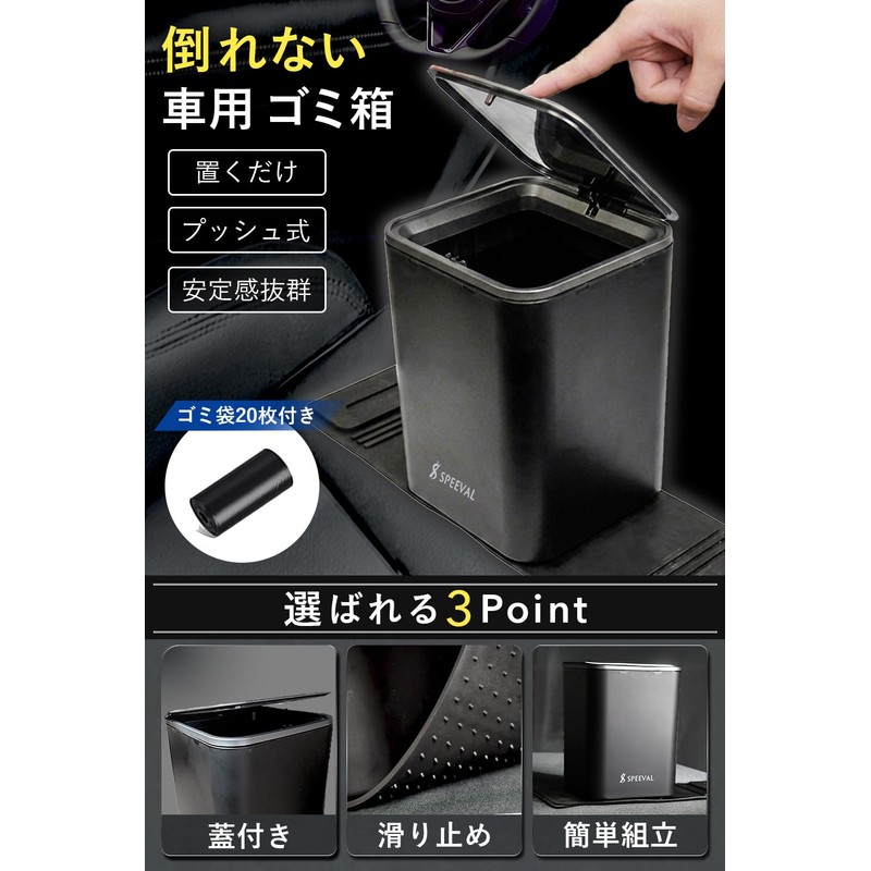 Car Trash Can, Won't Tip Over, With Lid, No Installation