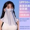 A48 Cool Golf Mask & Face Cover - Summer Seamless Sun Protection with Eye Coverage Free Size/Sky Blue 40ea
