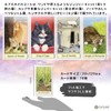 Cat's Eye Tarot Tarot Divination with Japanese Manual (English Language
