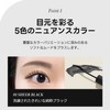 TIRTIR Skinny Curl Up Mascara (02 SHARK BLUE)