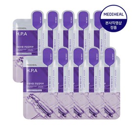 Mediheal Derma Smooth Glow HPA Ampoule Mask 10 Sheets / 메디힐 더마 매끈결광 HPA 앰플 마스크 10매