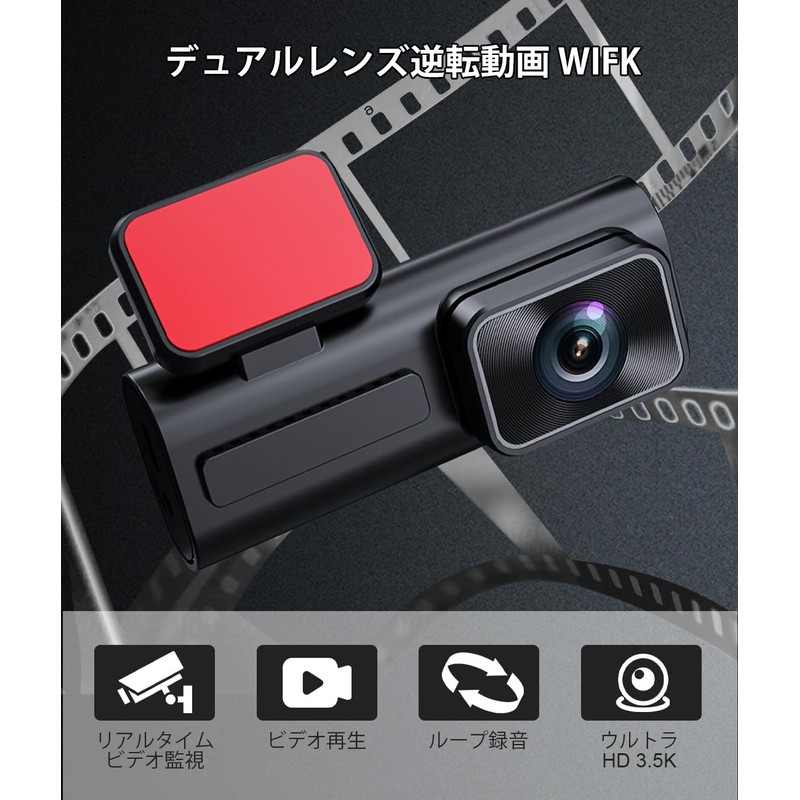DWCQRTM Dash Camera, Front and Rear Camera, 1440P, Small Dash