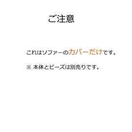 Bead Cushion Cover, Cushion Cover, 25.6 x 25.6 x 16.9 inches (65 x 65 x 43 cm), For All Seasons (M, Gray)