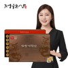 jungwonsam Agarwood Energy Herbal Pellets 60ea - jungwonsam Agarwood Energy Herbal Pellets 60ea