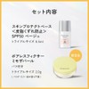 Primavista Base Face Powder Trial Set Mimosa Pearl Be-Mp 1pc