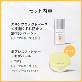 Primavista Base Face Powder Trial Set Mimosa Pearl Be-Mp 1pc (x 1)