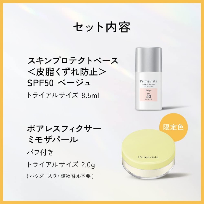 Primavista Base Face Powder Trial Set Mimosa Pearl Be-Mp 1pc