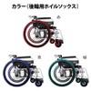 I A~uru Kea Foil Socks for Rear Wheels, Red, Large