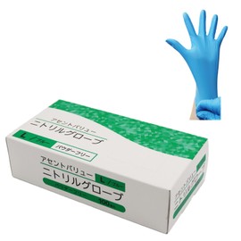 Ascent Value ASC074 Nitrile Gloves, Large, 100 Pieces, Powder Free, Disposable