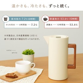 atRise Thermo Jug, Heat Retention, Cold Insulation, Tabletop Pot (White)