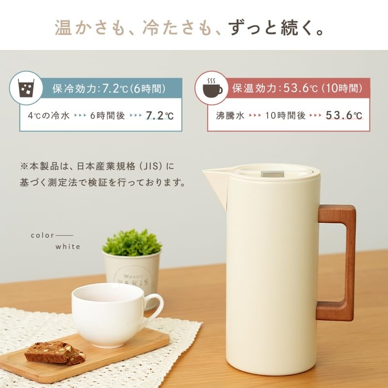 atRise Thermo Jug, Heat Retention, Cold Insulation, Tabletop Pot (White)