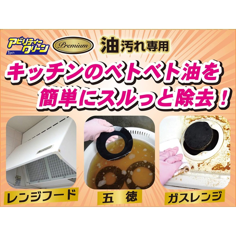 Tomowa Ability Clean Premium 16.9 fl oz (500 ml)