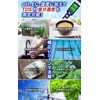FieldNew Waterproof Water Quality Measuring Device (pH/EC/TDS/Salt/Temperature), Quality Inspection in