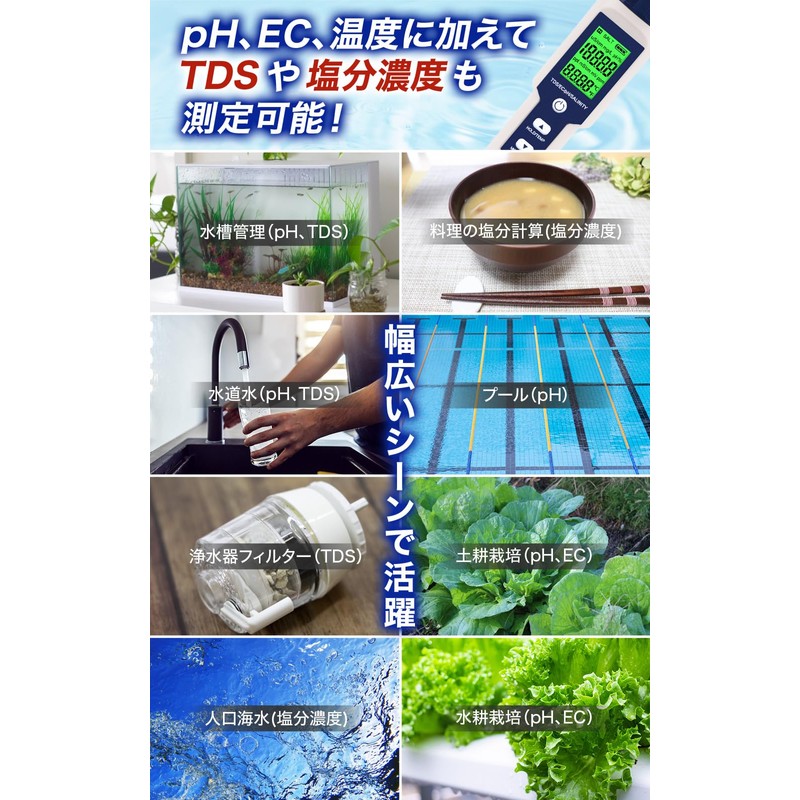 FieldNew Waterproof Water Quality Measuring Device (pH/EC/TDS/Salt/Temperature), Quality Inspection in